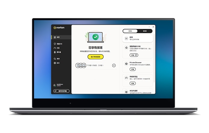 Macbook 上我的 Norton 裝置受到保護的影像。