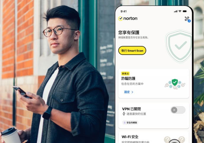 Norton™ 360 | 諾頓™ 360 方案